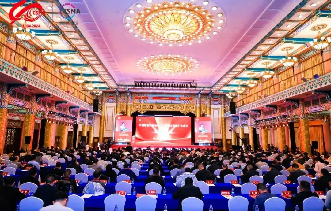 Lidebao เข้าร่วมครบรอบ 40 ปีของสมาคมจักรเย็บผ้าจีน